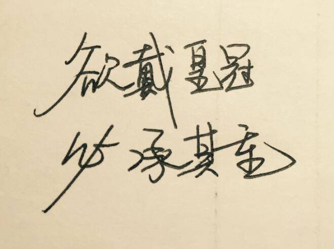 1524138735570118.jpg QQ截图20180110214902.jpg