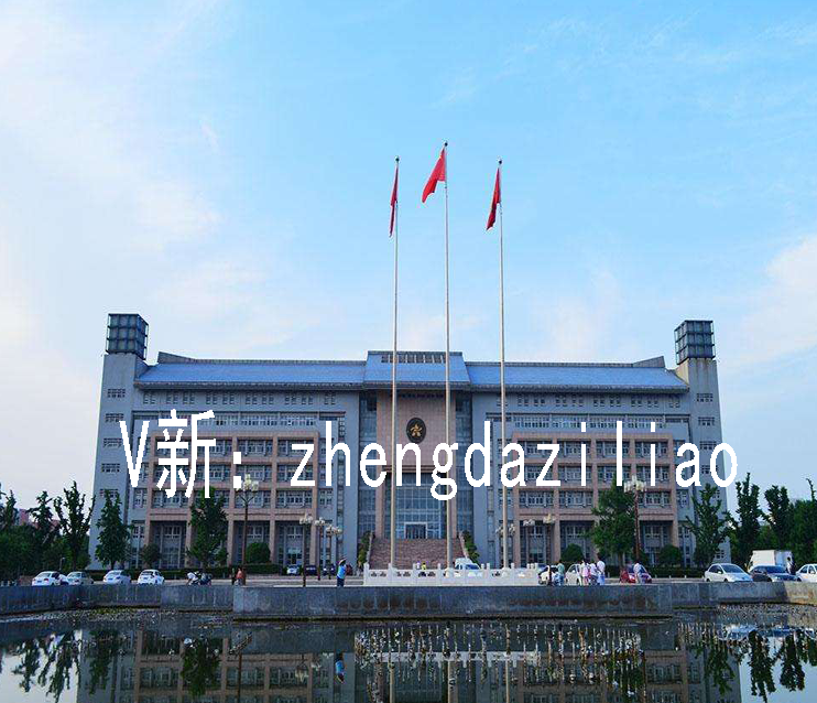 1524235087977054.png 郑大.png